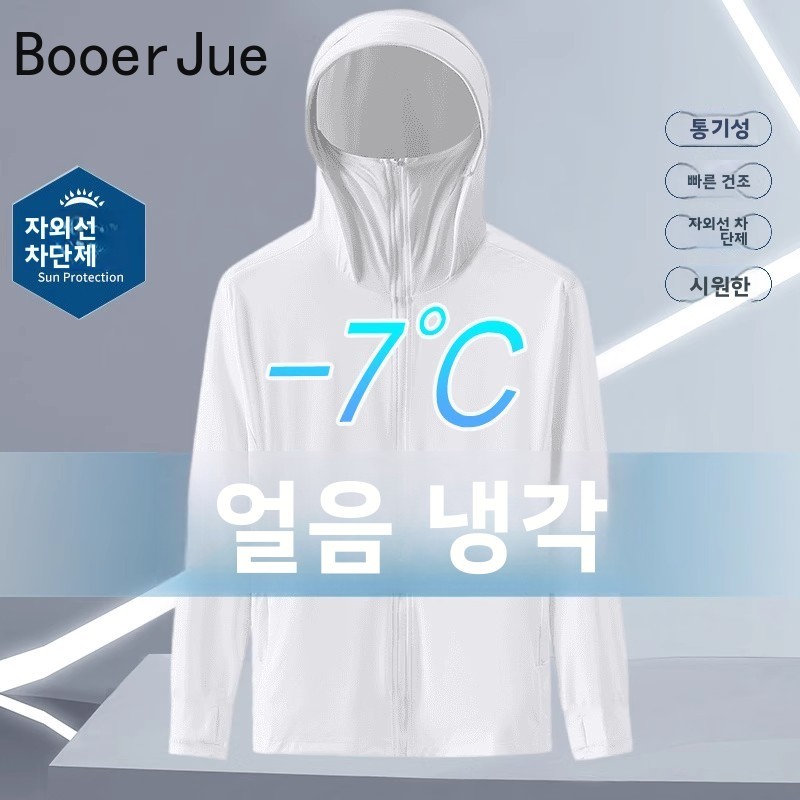 夏用アイスシルク薄型フード付きUV保護日焼け止め服アウターウ - Fishing Hoodie のレビューと価格